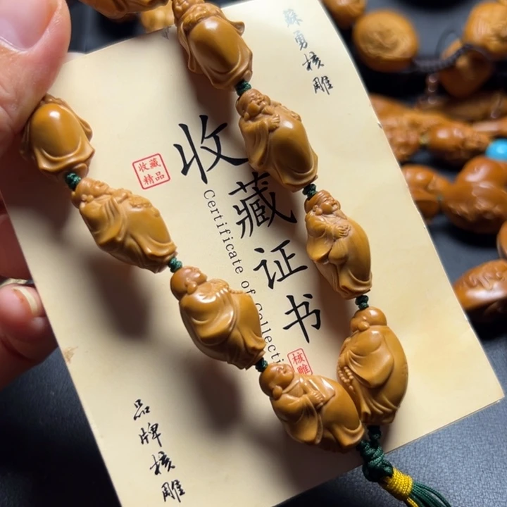 手串/手链橄榄核橄榄