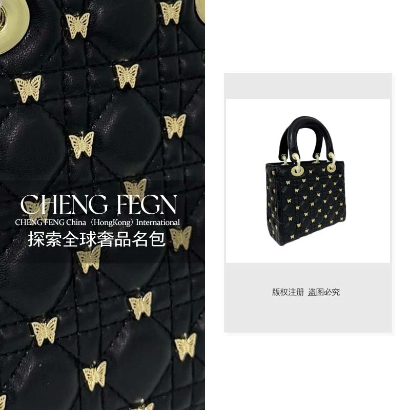 A190乘风· 探索全球奢品名包 【黑色-蝴蝶戴妃】