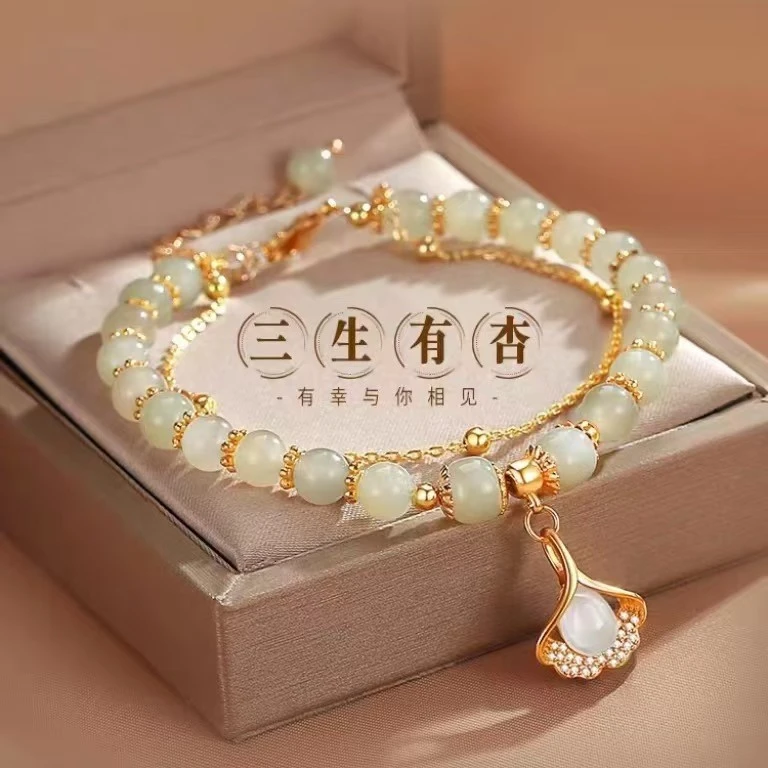 合金琉璃手链 三生有杏双层杏叶手链小众轻奢高级感手链