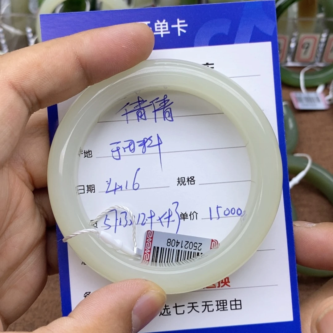 和田玉手镯未镶嵌一***倩
