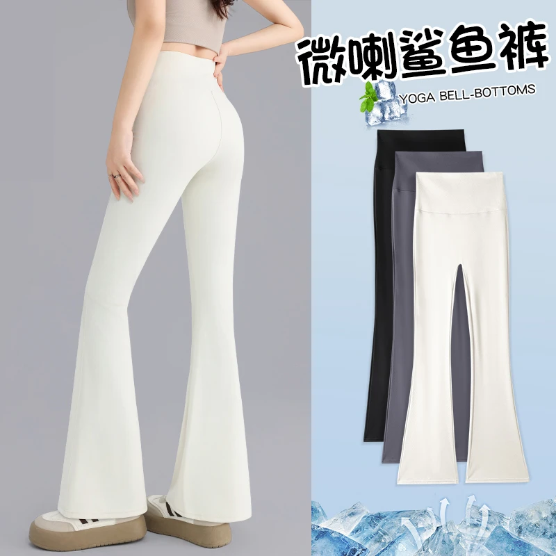 白色喇叭裤女夏季新款高腰显瘦瑜伽裤提臀芭比裤舞蹈健身微喇裤子