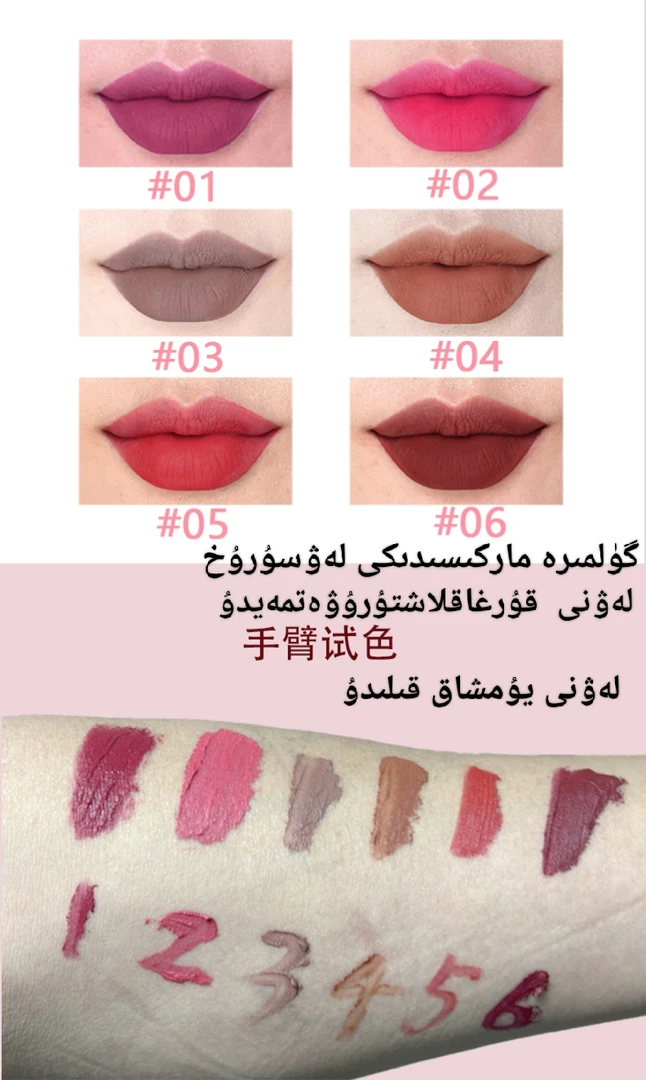 gulmira 云柔唇泥遮唇纹丝绒雾面哑光显白不挑皮口红