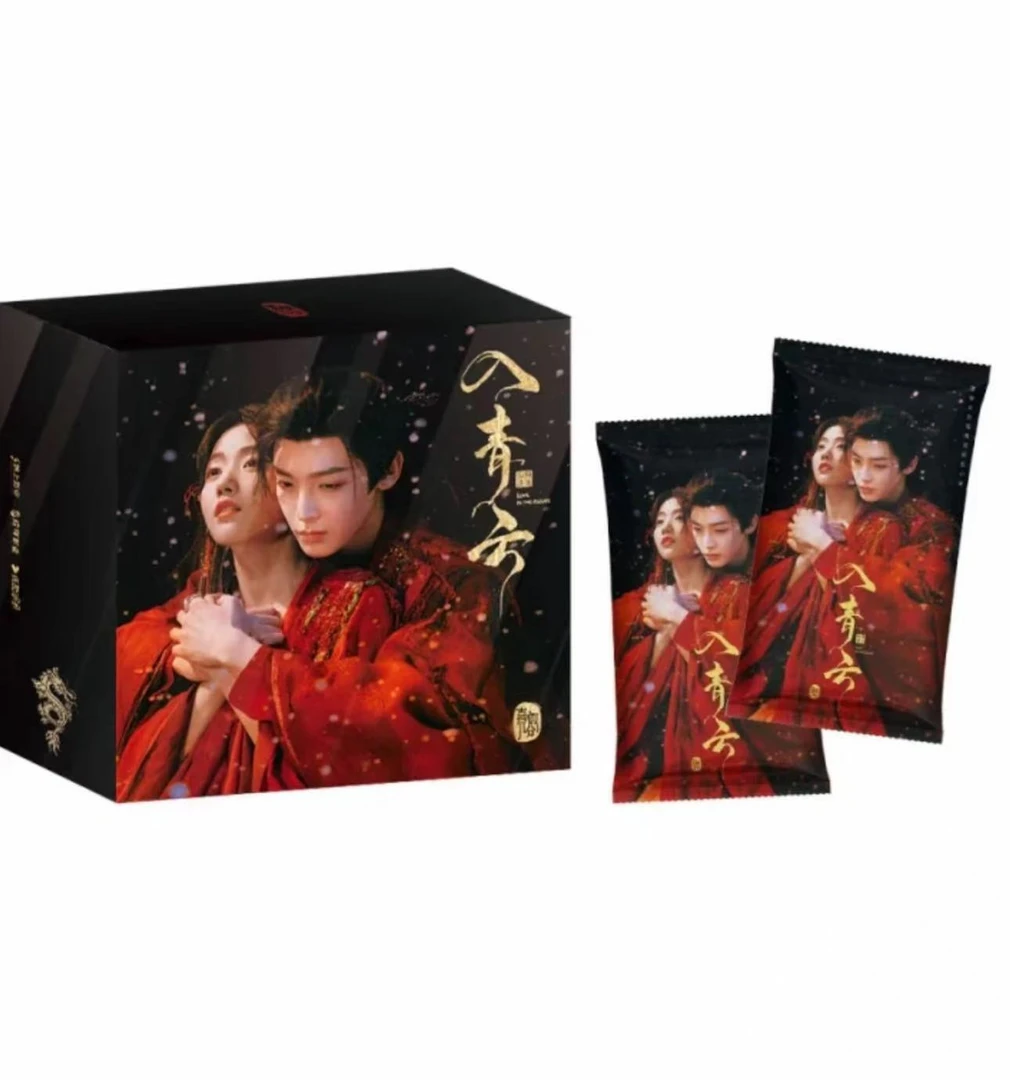 【我是福袋】《入青云》吾流-影视官方收藏纪念卡牌盲盒代拆