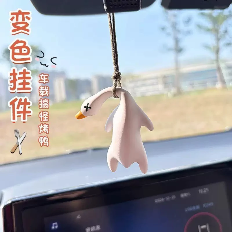 紫外线变色烤鸭挂件挂饰摆件