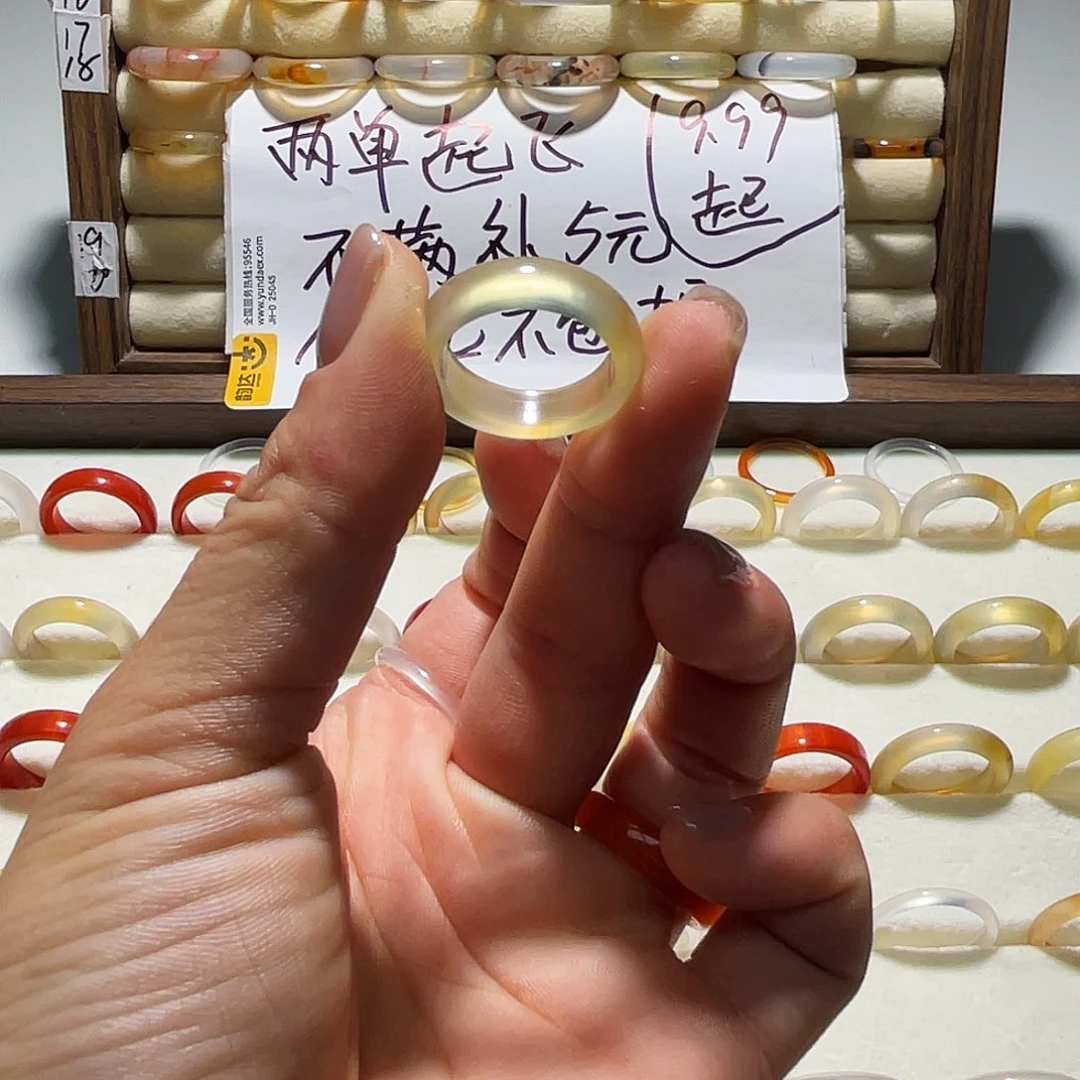 戒指未镶嵌玛瑙/玉髓微瑕14