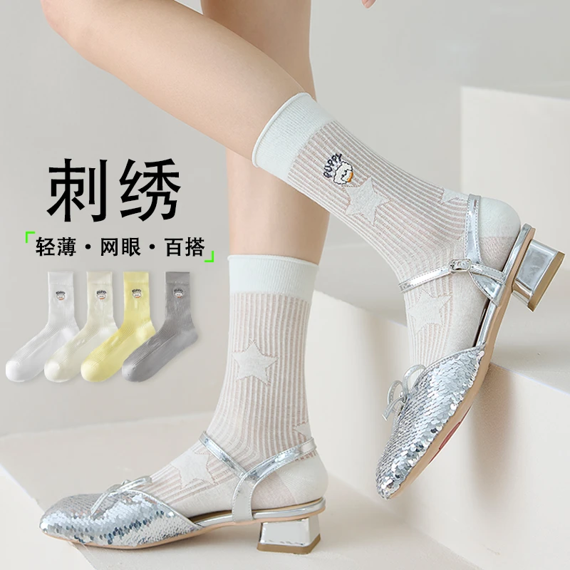 可爱小狗袜子女中筒袜春夏季薄款卡通刺绣学院风ins潮堆堆长筒袜