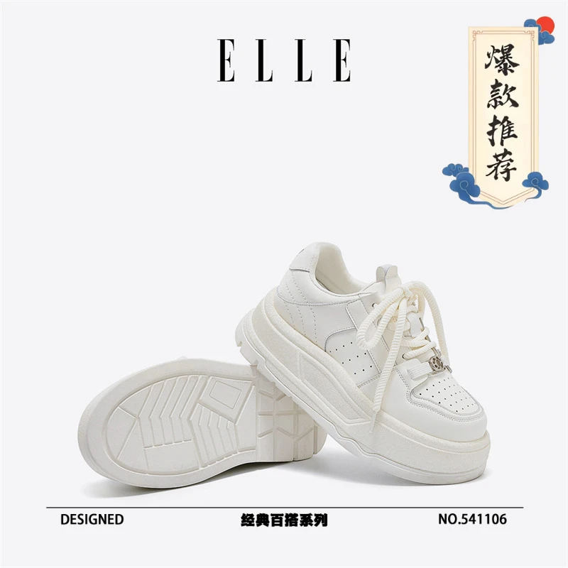 ELLE复古增高小白鞋女2025春季新款小个子百搭小众运动休闲板鞋子