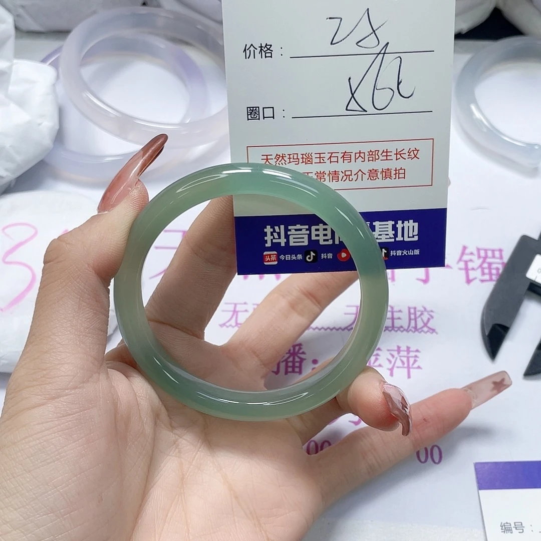 玛瑙/玉髓未镶嵌手镯698