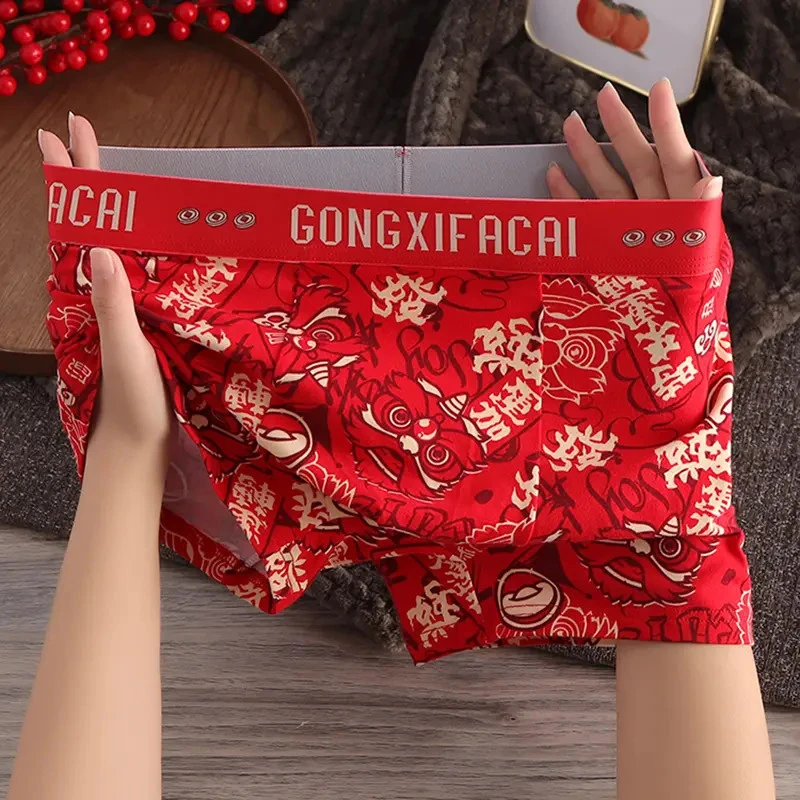 本命年男士红色内裤棉质宽松新年礼物男生平角结婚四角短裤红裤衩