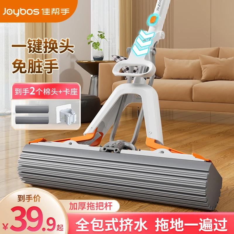 佳帮手海绵拖把家用一拖地净2025新款超强吸水胶棉懒人大拖布神器