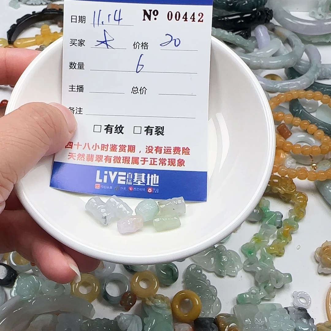 米***姐翡翠未镶嵌颈饰222
