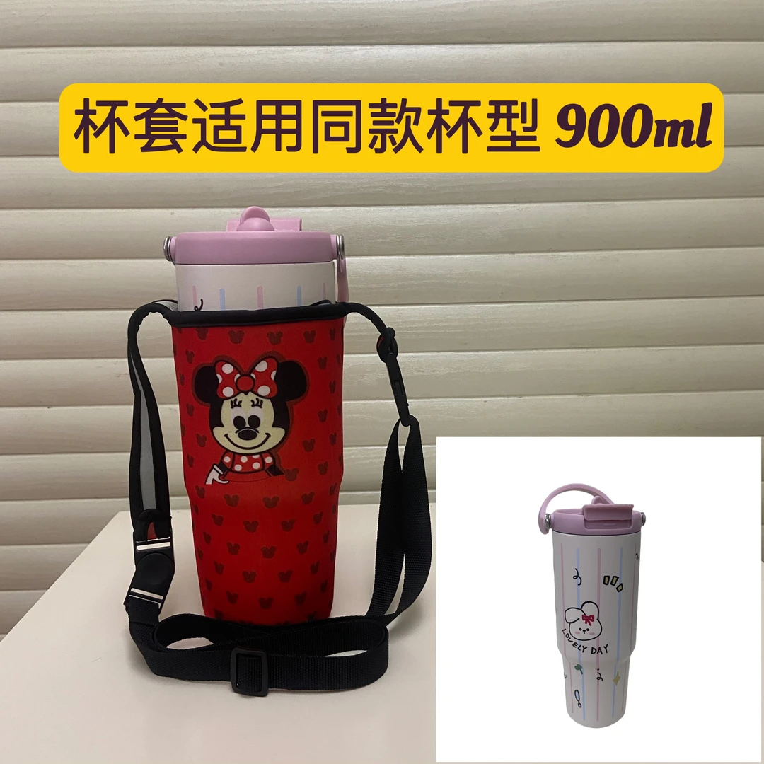 通用杯套丽贝德保温杯套大容量水杯袋冰霸杯手提斜挎袋水壶保护套