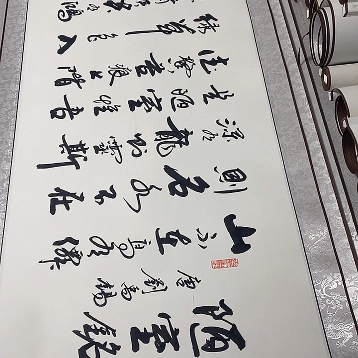 书法李*昭陋室铭微瑕疵卷轴行书