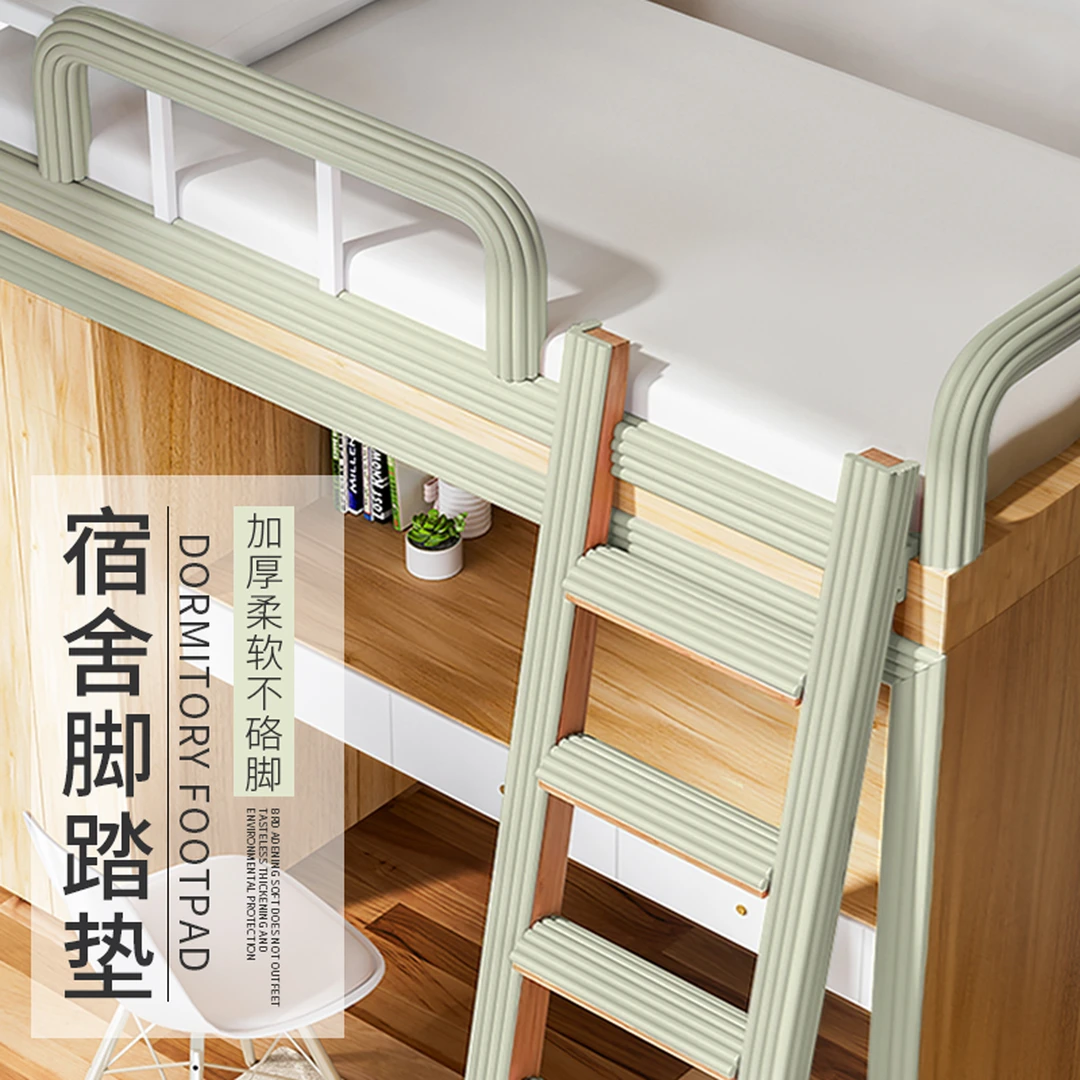 宿舍楼梯脚踏垫梯子防滑贴海绵卧室踏步垫上下铺上铺脚踩脚垫客厅