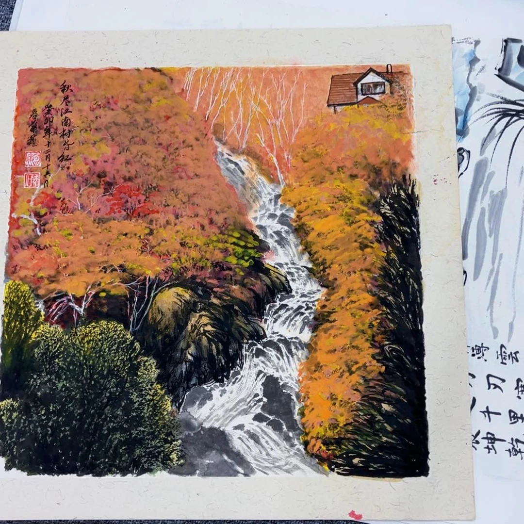 国画用****5绘画艺术作品展50.50