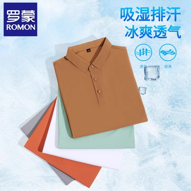 罗蒙冰丝polo衫男短袖夏季新款商务休闲翻领弹力大码T恤上衣薄款