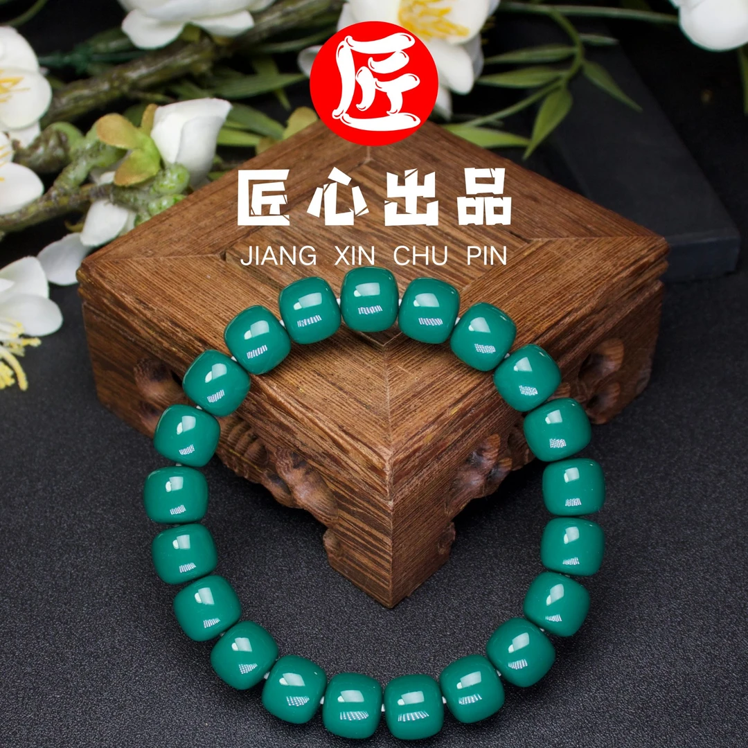 【土豪款】大能款民族风手工艺全玉化文玩饰品豪华版老邢手串单圈