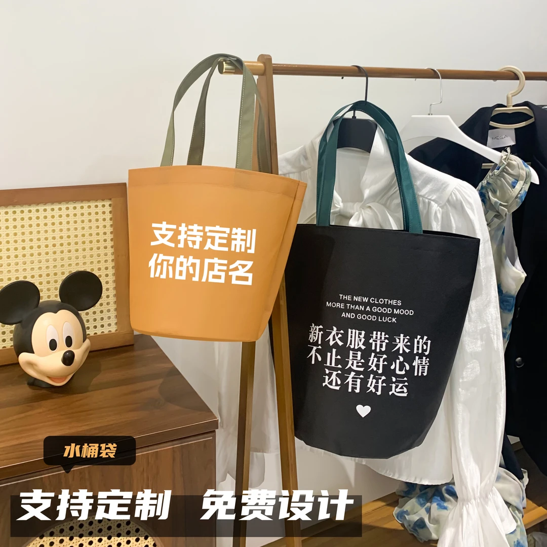 无纺布圆底袋定制水桶手提袋服装袋订做环保购物高档袋子定做logo