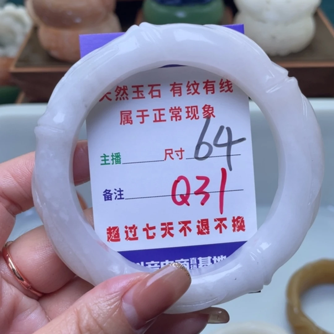 【闪购商品】未镶嵌手镯（圆镯）石英质玉