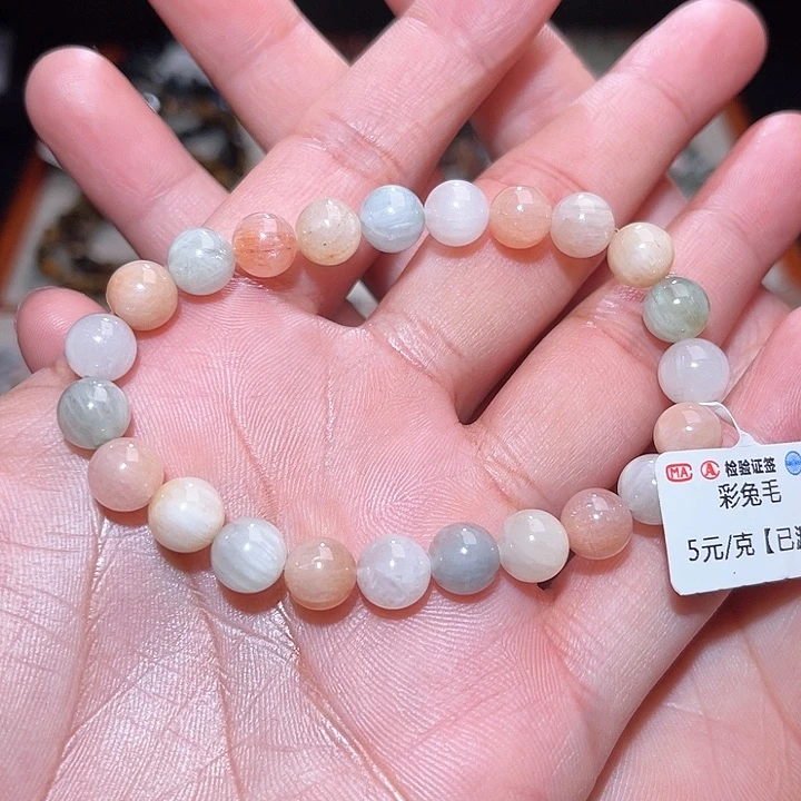 水晶手链未镶嵌182号主图手串  8+