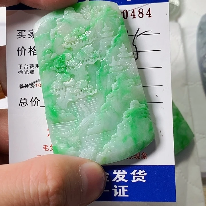 孔***乙定制翡翠未镶嵌不退