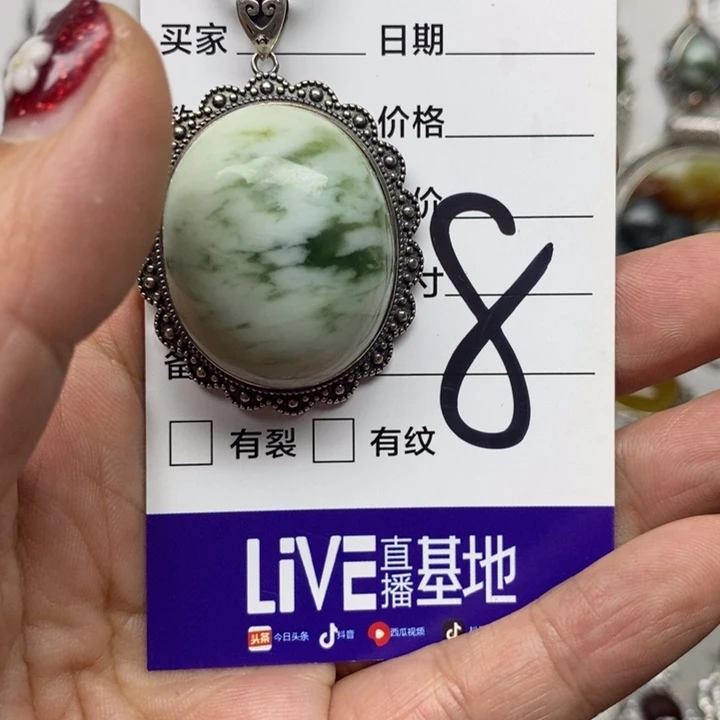 蛇纹石玉吊坠银S925镶嵌