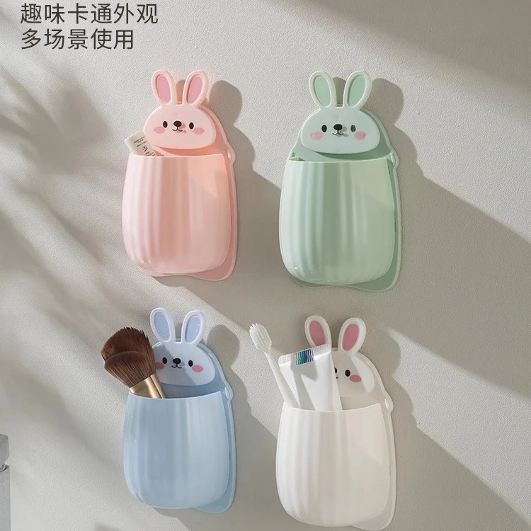 空调遥控器墙上固定工位置物架床头收纳盒免打孔化妆物品置物架