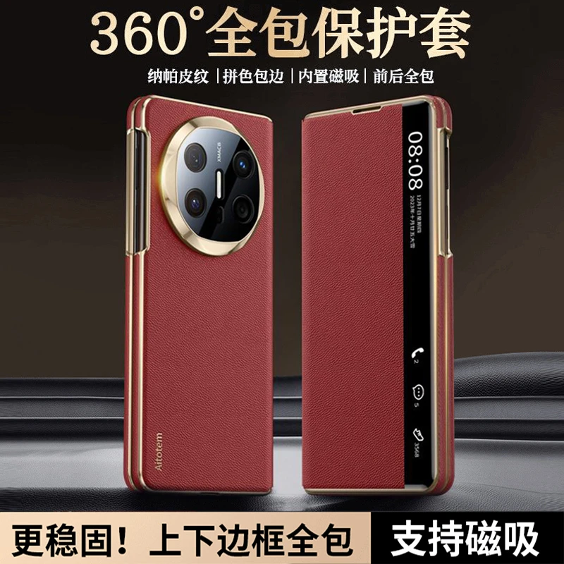 【新款双中轴全包保护】适用华为matex6手机壳磁吸翻盖皮套x3防摔x3