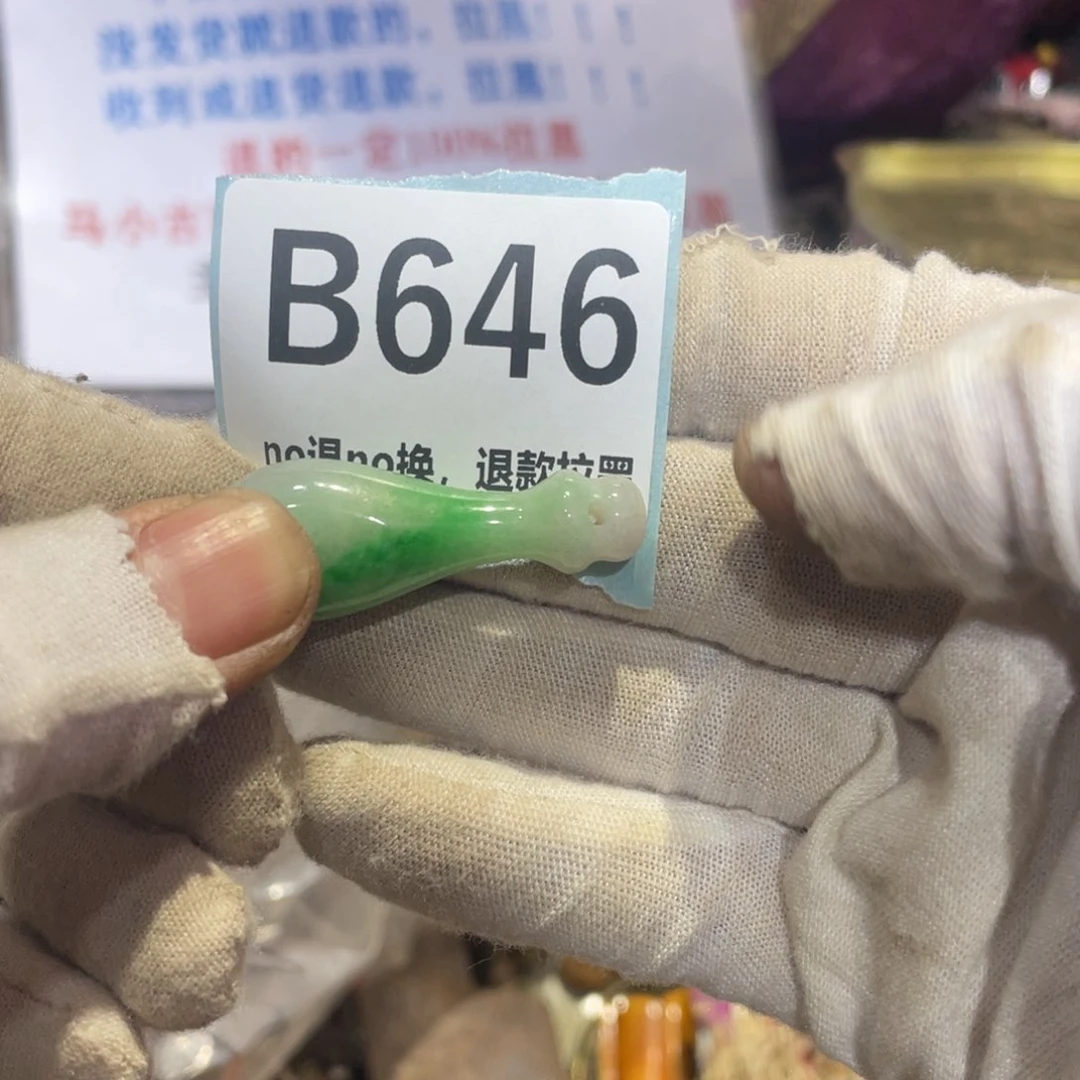 瓷片C***然火爆热卖热卖热卖