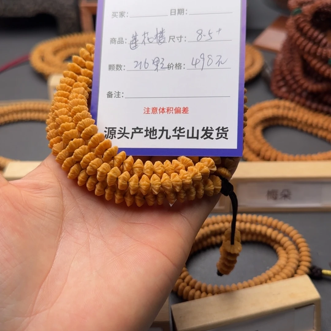 岭***悟莲花菩提吊坠498金叶