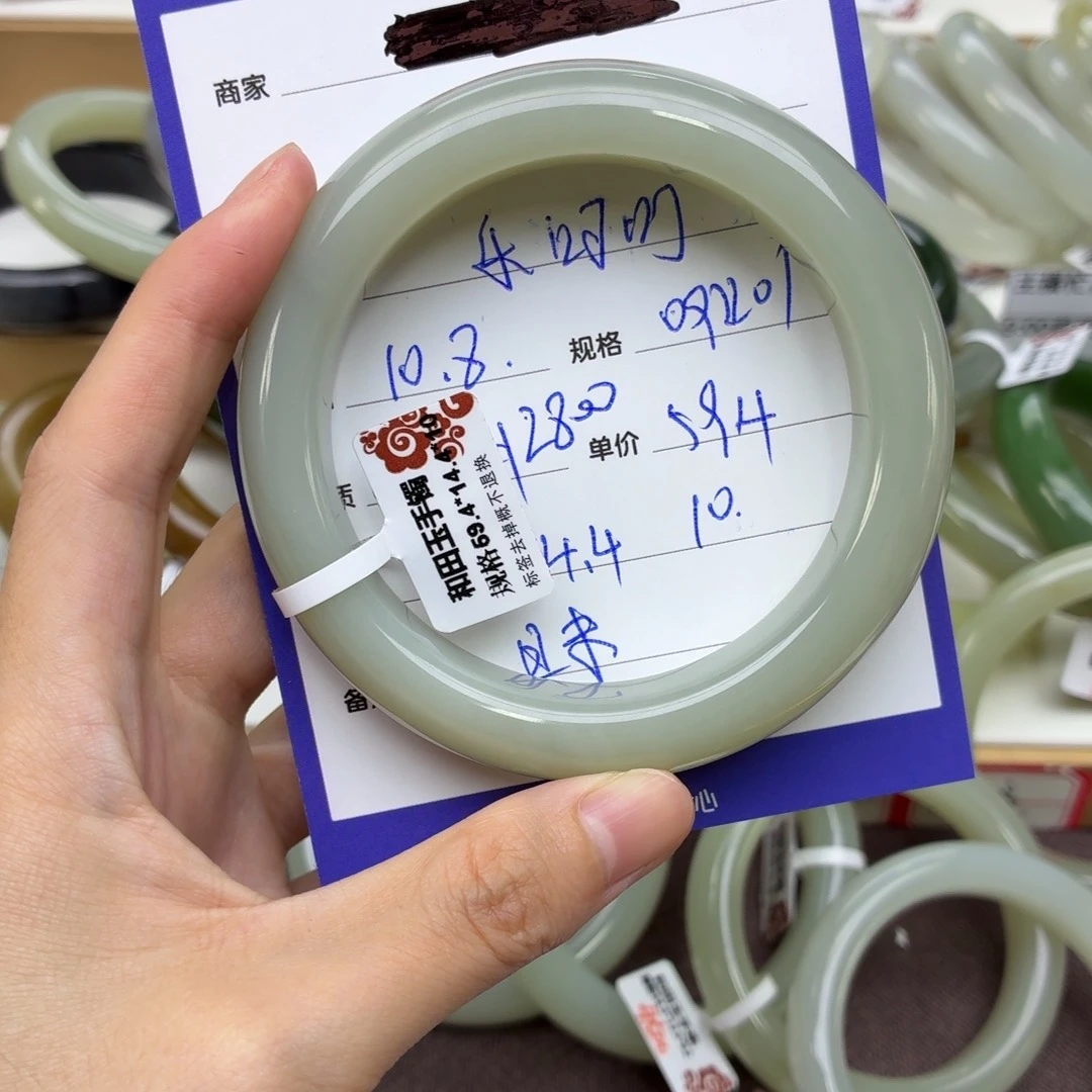 乐***呵和田玉未镶嵌手镯