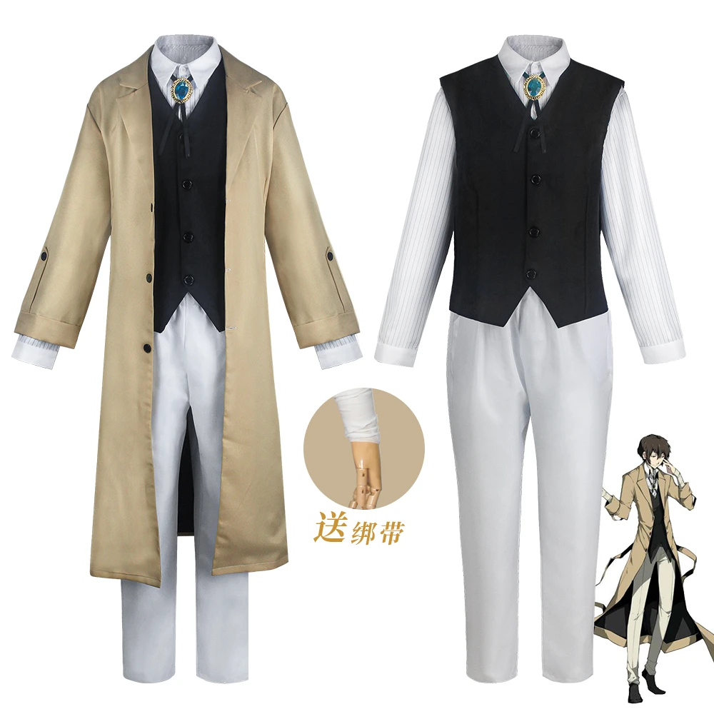 文豪野犬动漫cos服小欧家文豪野犬武装太宰治文豪侦探社COS服现货