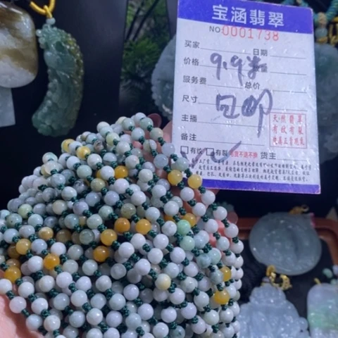 【闪购商品】颈饰未镶嵌翡翠多样性发1