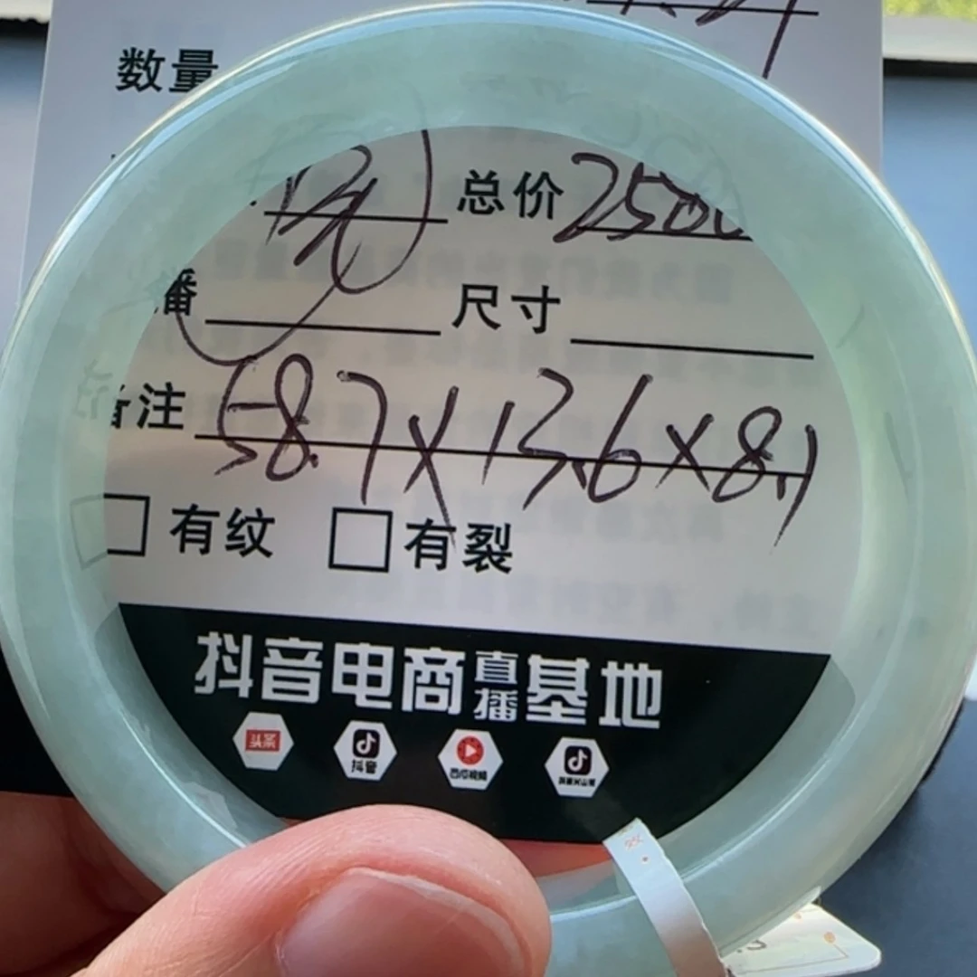 【闪购商品】翡翠手镯未镶嵌天然翡翠手镯