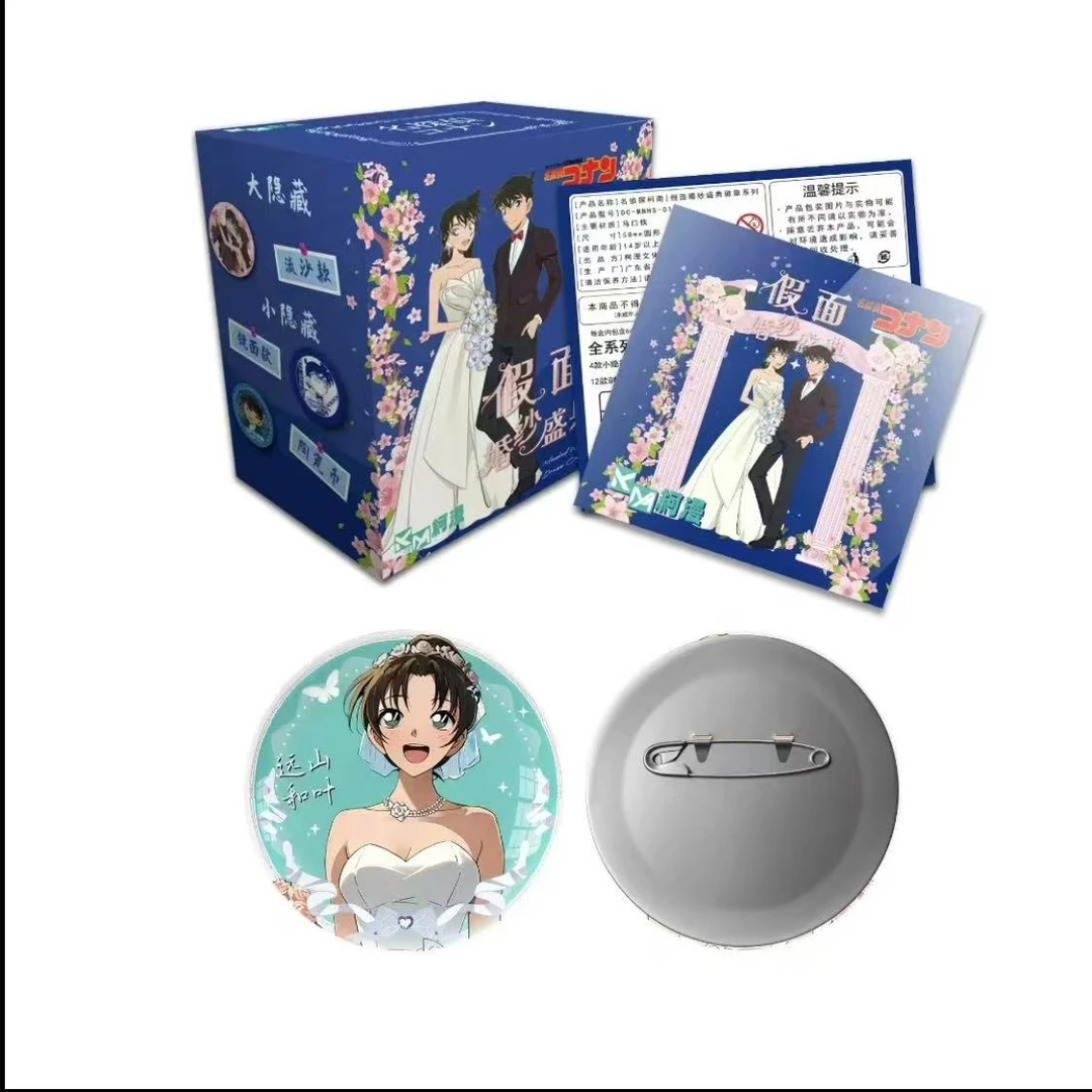 【哞哞拆卡】 名侦探柯南 假面舞会 科漫 徽章盲盒（默认代拆）