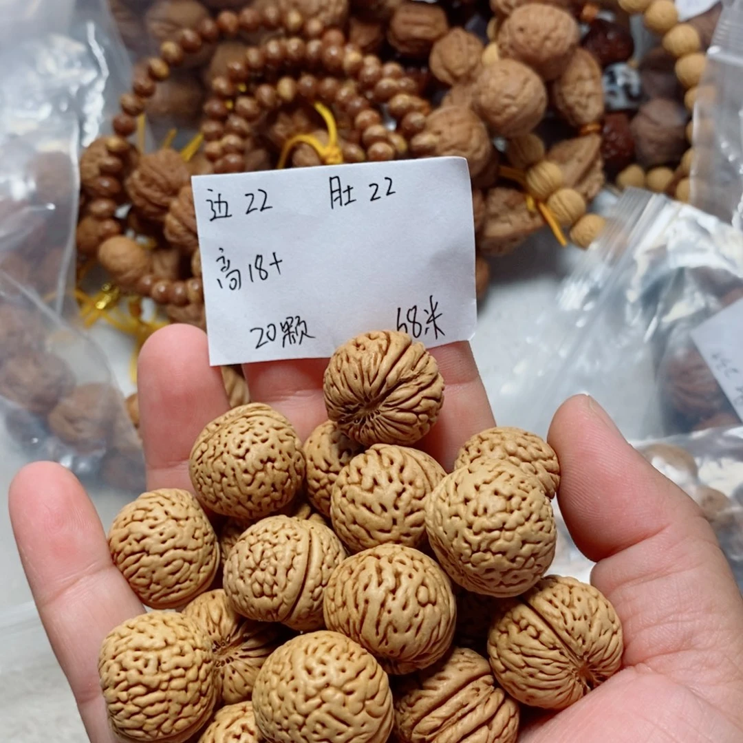 吊坠文玩核桃苹果园手持