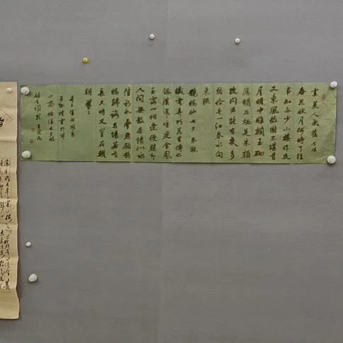 王爱民老师精品书法作品