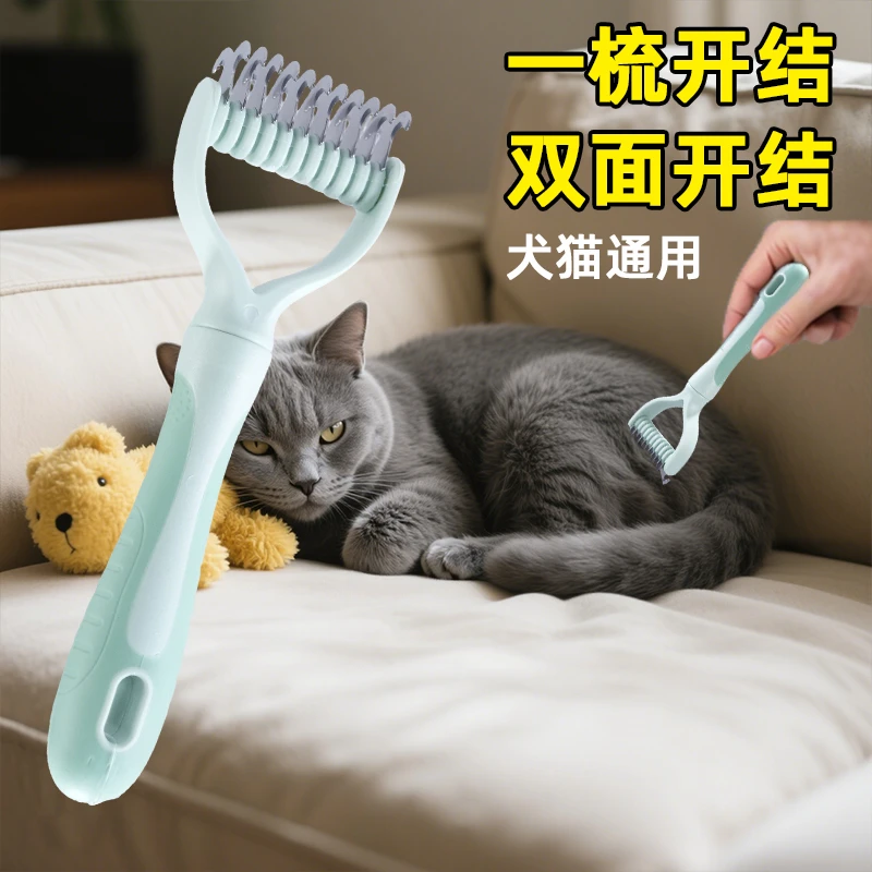 依芥宠物猫咪狗狗专用不锈钢梳齿排梳去毛开结打薄清理神器