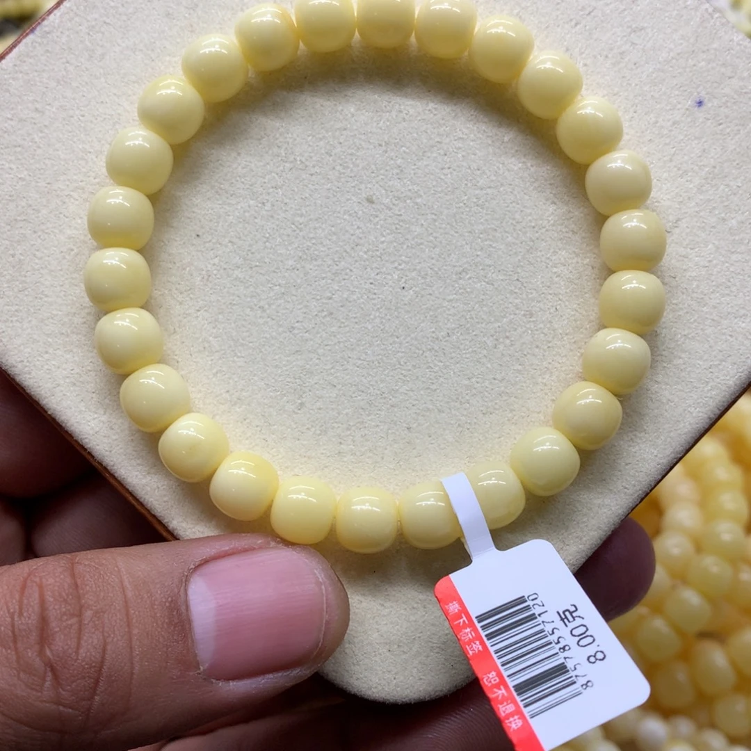 蜜蜡未镶嵌手链蜜蜡