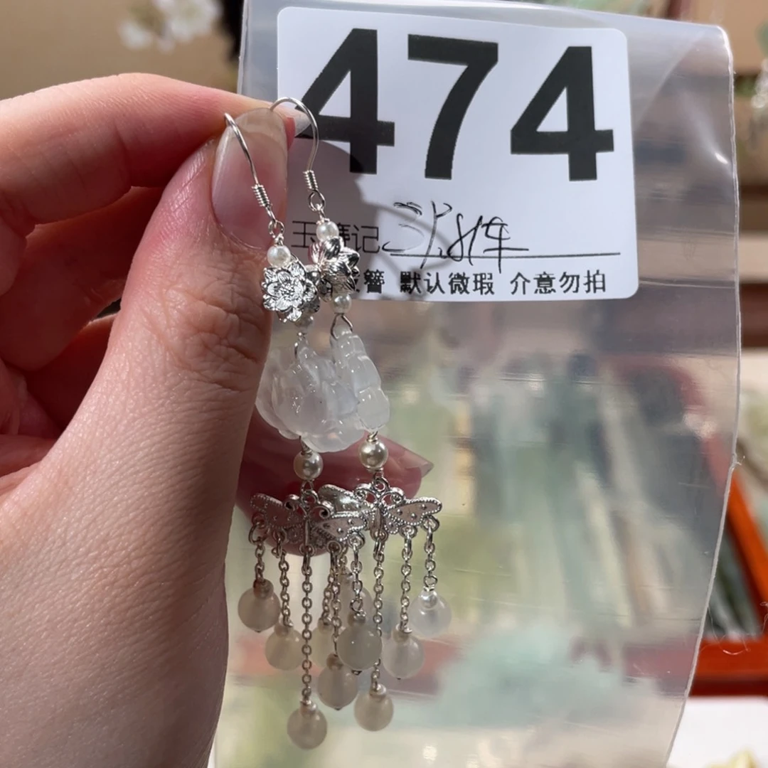 蛇纹石玉未镶嵌发饰