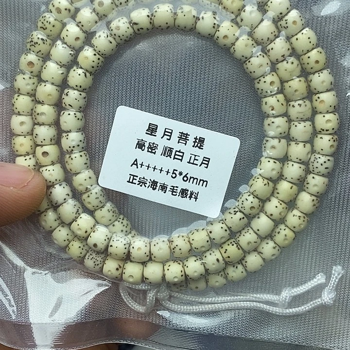 吊坠星月菩提天然的