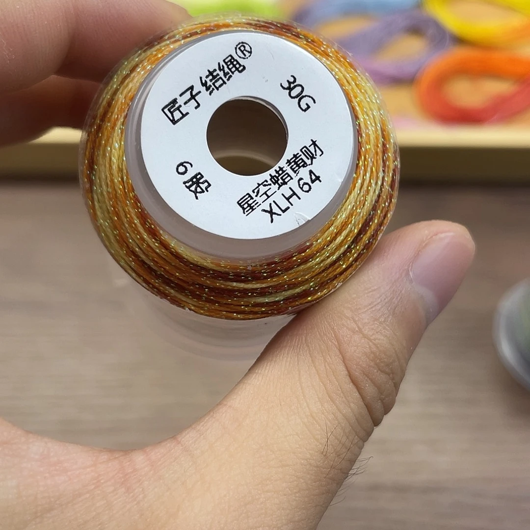 聚酯纤维6股30克星空段染蜡-黄财