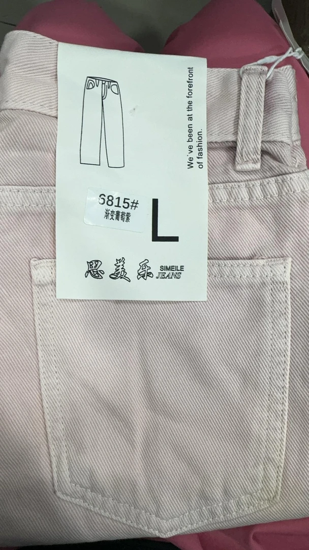 杨哥严选思美乐牛仔短裤6815