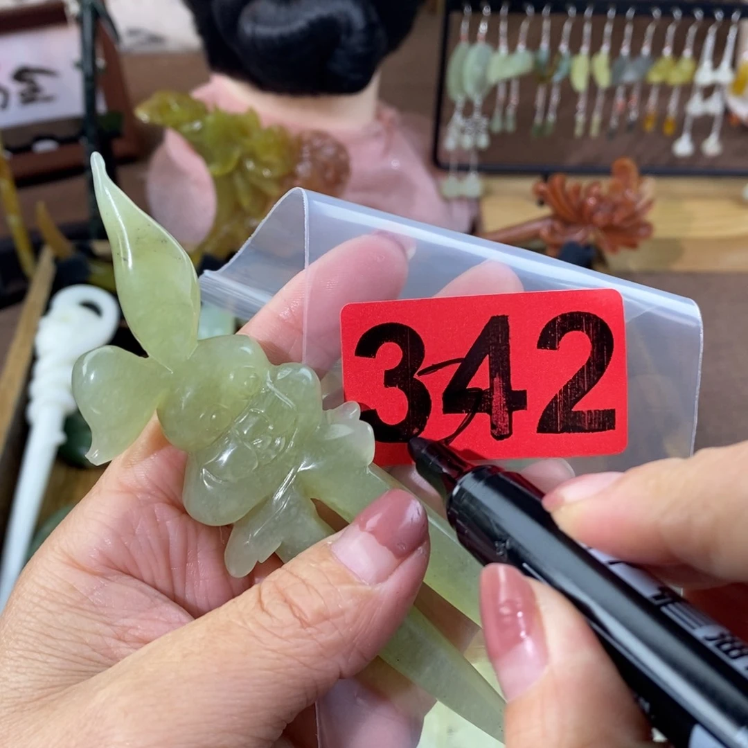 蛇纹石玉玉簪合金星*