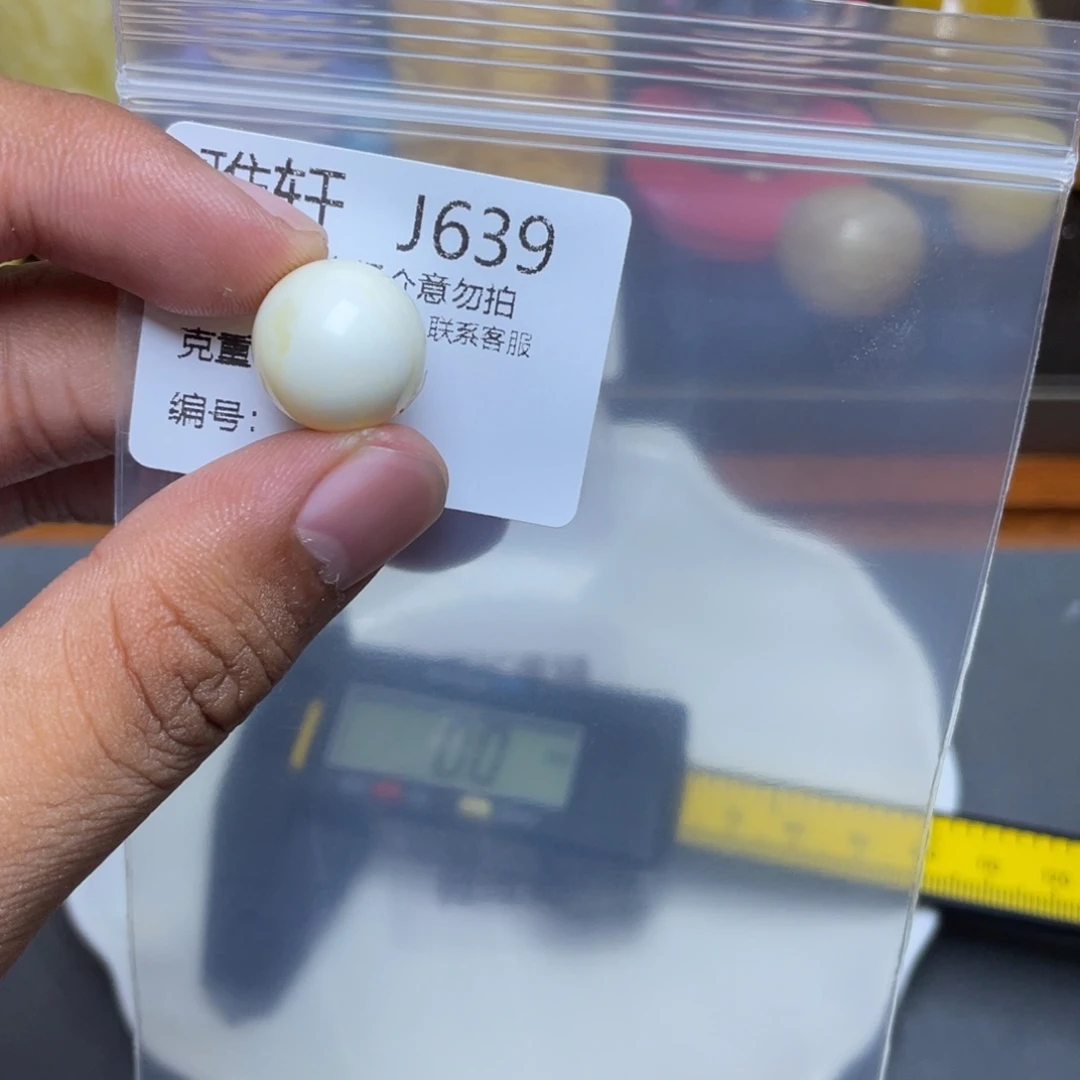 琥珀未镶嵌珠宝奇石逝**梦