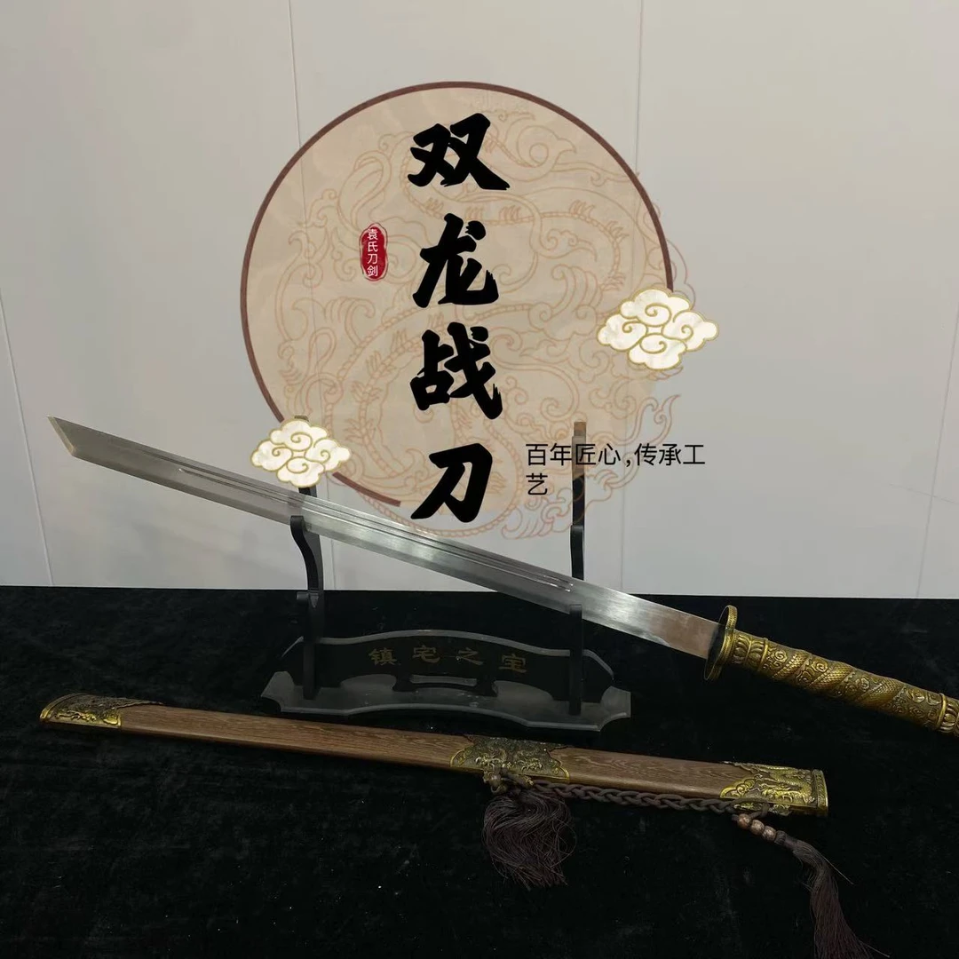 【双龙战刀】鸡翅木未开刃手工一体锻打收藏工艺品