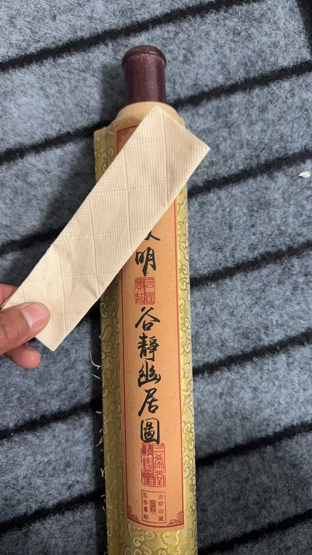 古染甄选 文  谷静幽居图中堂画卷 70* 复古风画卷