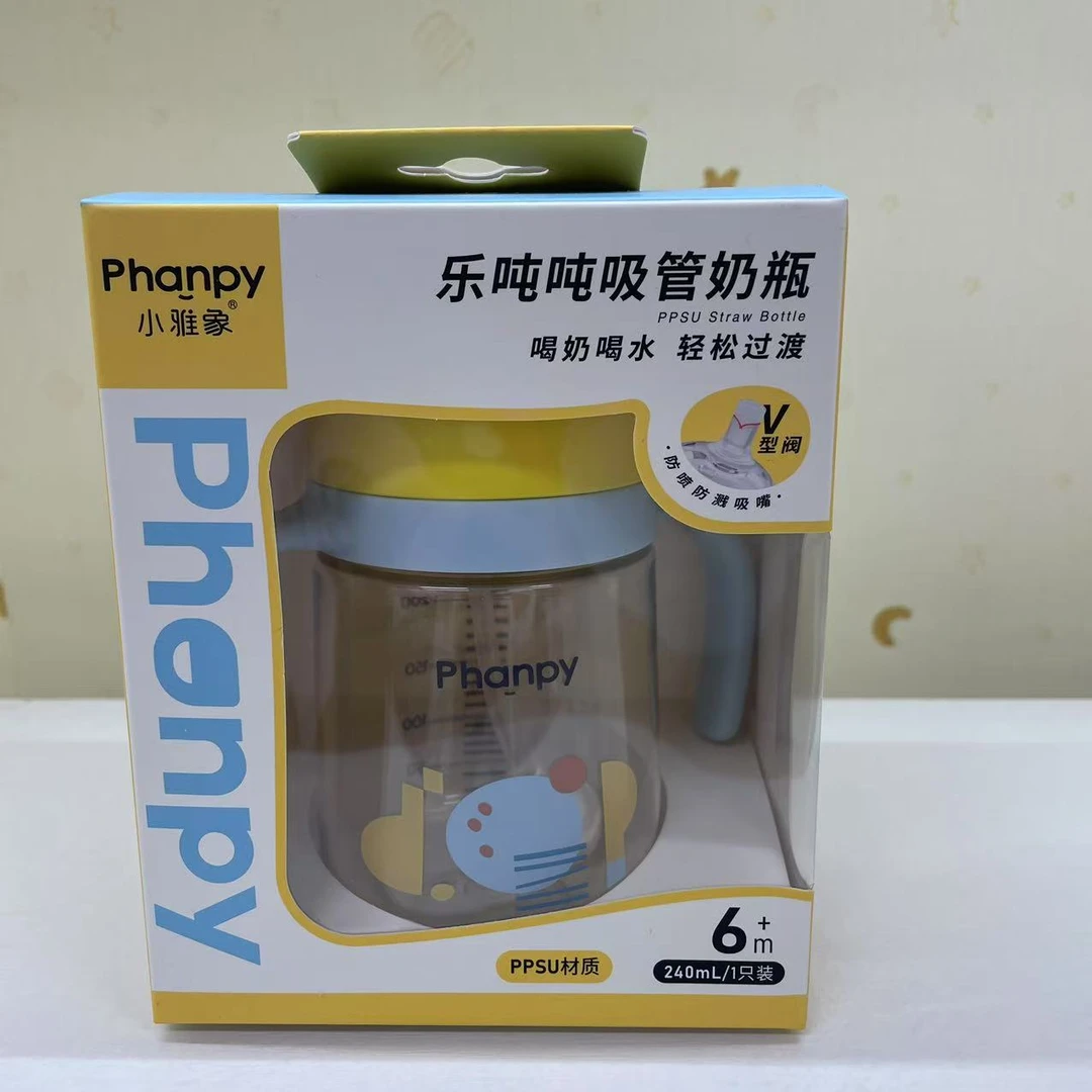 吸管奶瓶6个月-2岁小月龄宝宝ppsu重力球防胀气吸管杯学饮