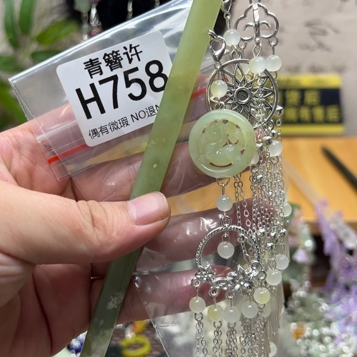 馨***雅合金蛇纹石玉发饰