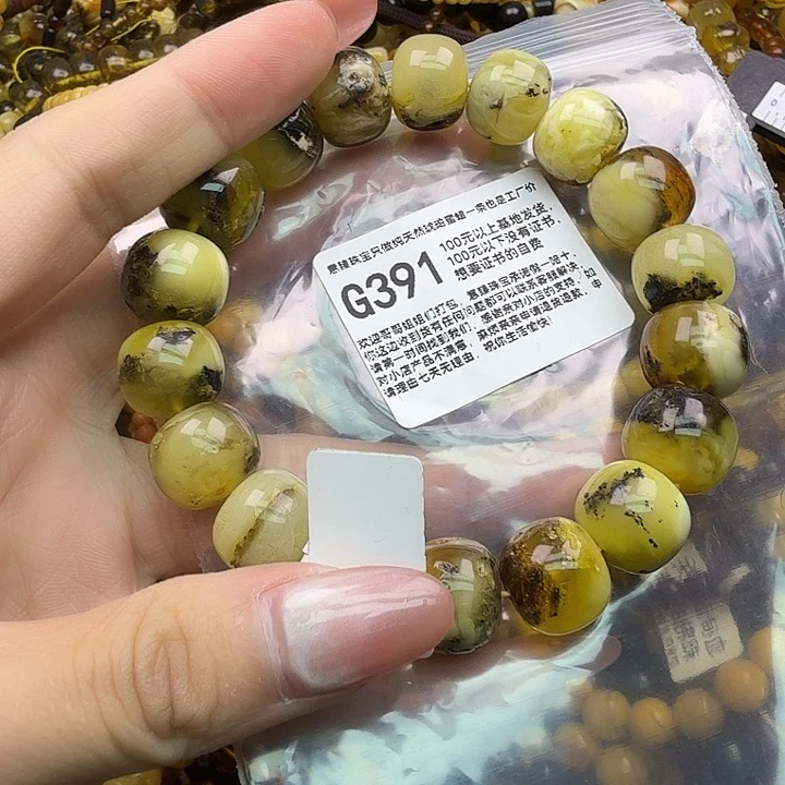 琥珀未镶嵌珠宝奇石